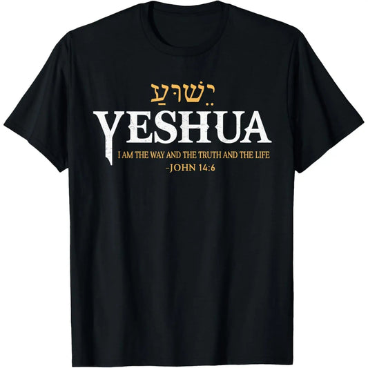 Men's Christian Short Sleeve T-Shirt | Yeshua The Way Truth Life Graphic Print | Soft Breathable 100%25 Cotton Tee for Outdoor Wear, Tshirt